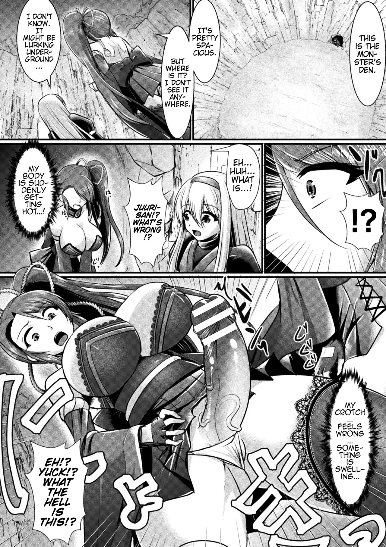 Haiboku Senki Sacrifice | Defeated Valkyrja Sacrifice - Page 131