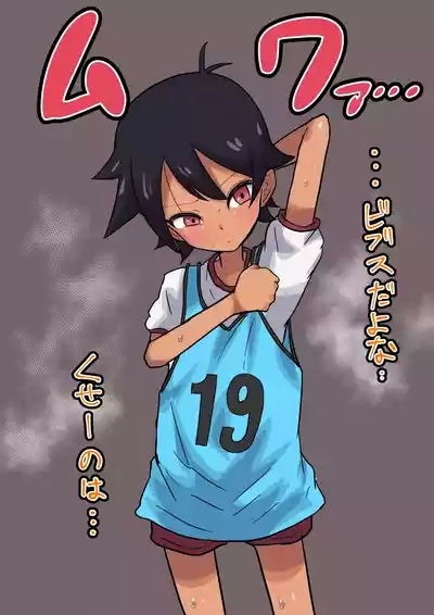 彩夏とえっち勝負♡＋おまけ 1