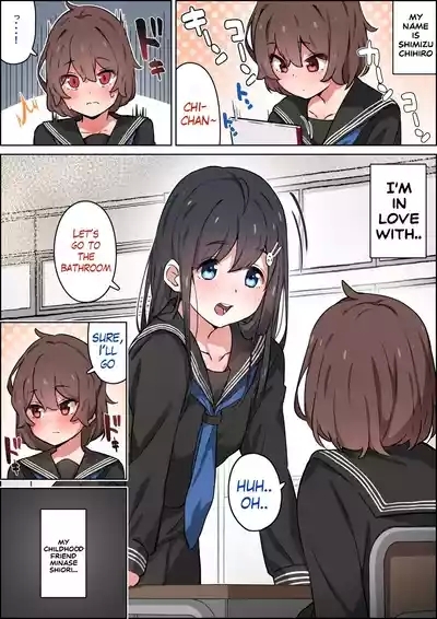 Walking back home in the winter with my childhood friend 10