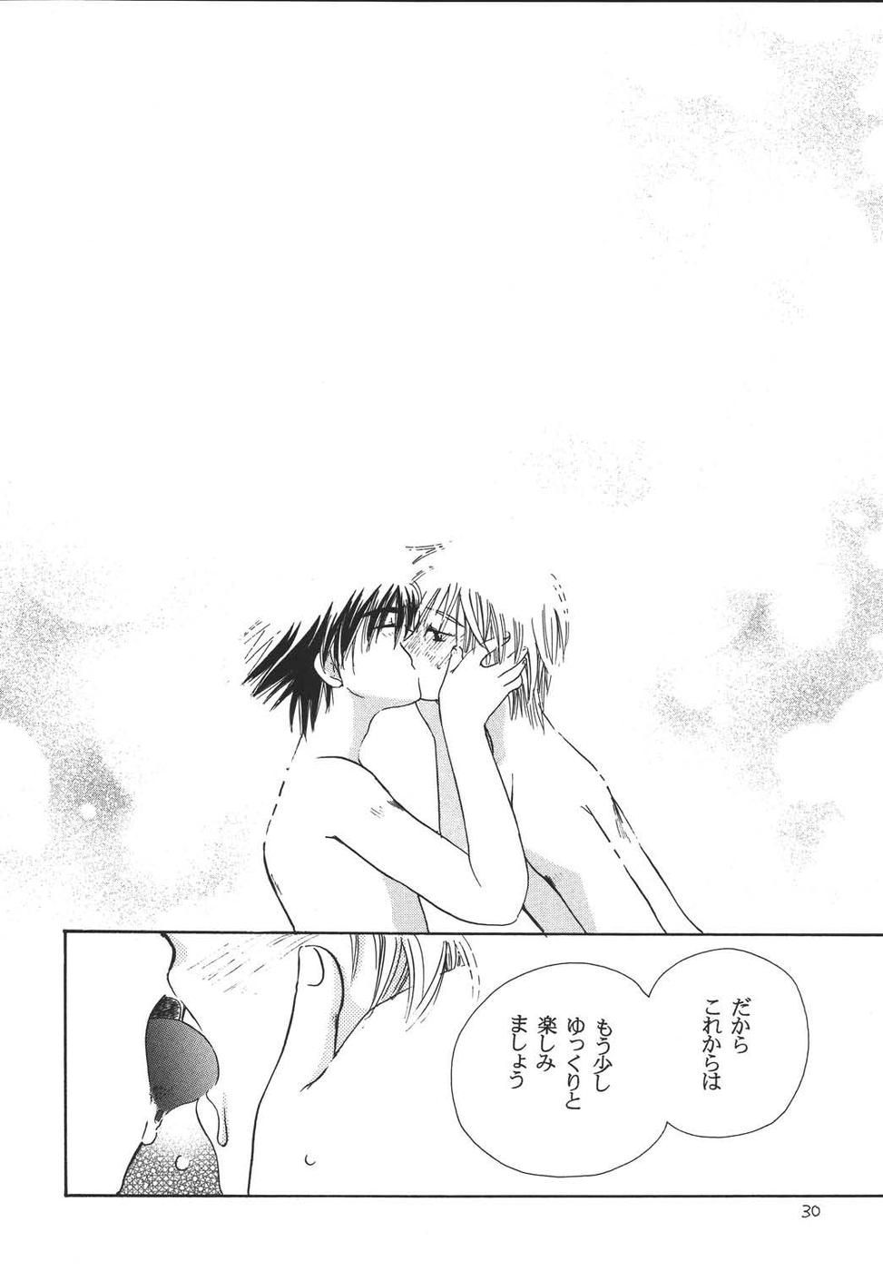 Oshakasama nimo Wakarumai - Page 29