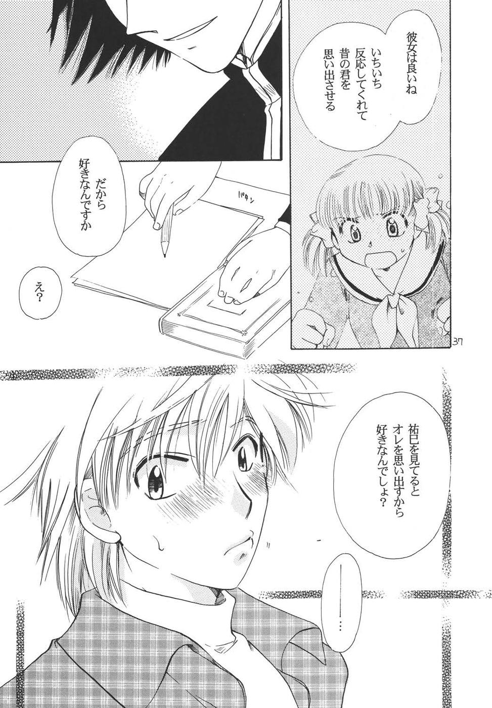 Oshakasama nimo Wakarumai - Page 36