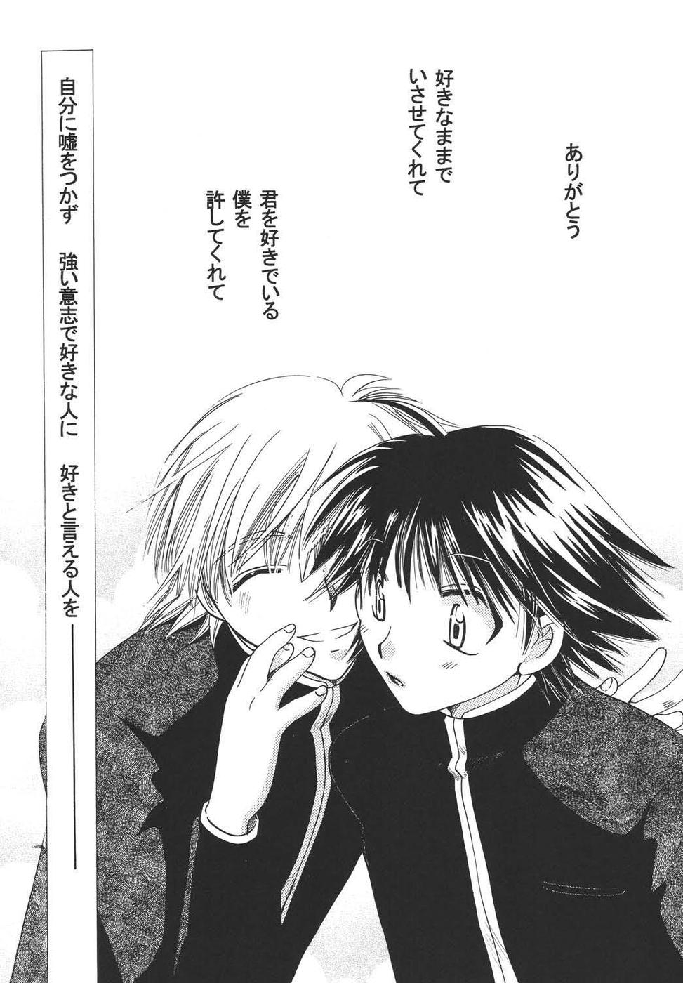 Oshakasama nimo Wakarumai - Page 8