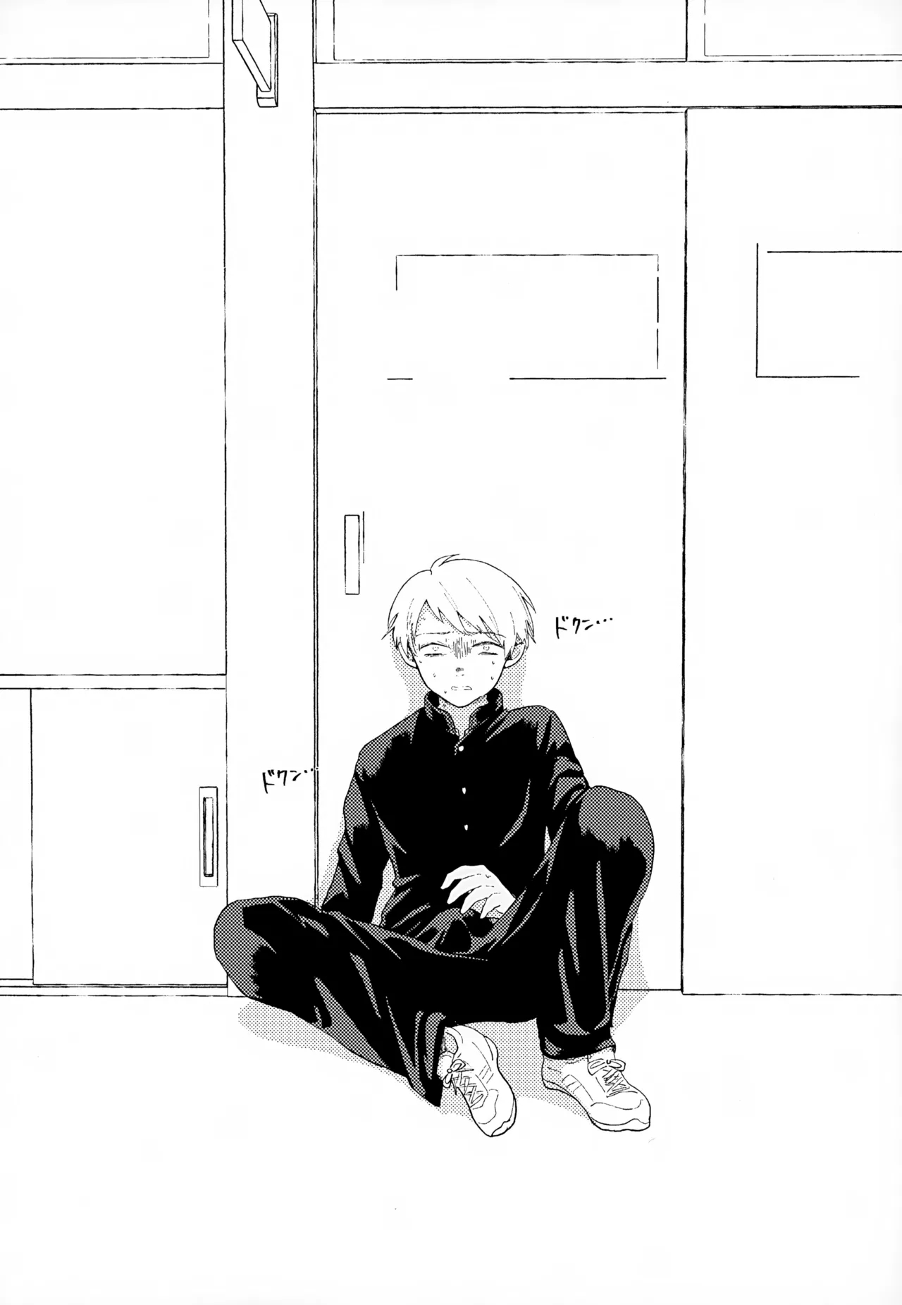 Shuuchakushuu 139