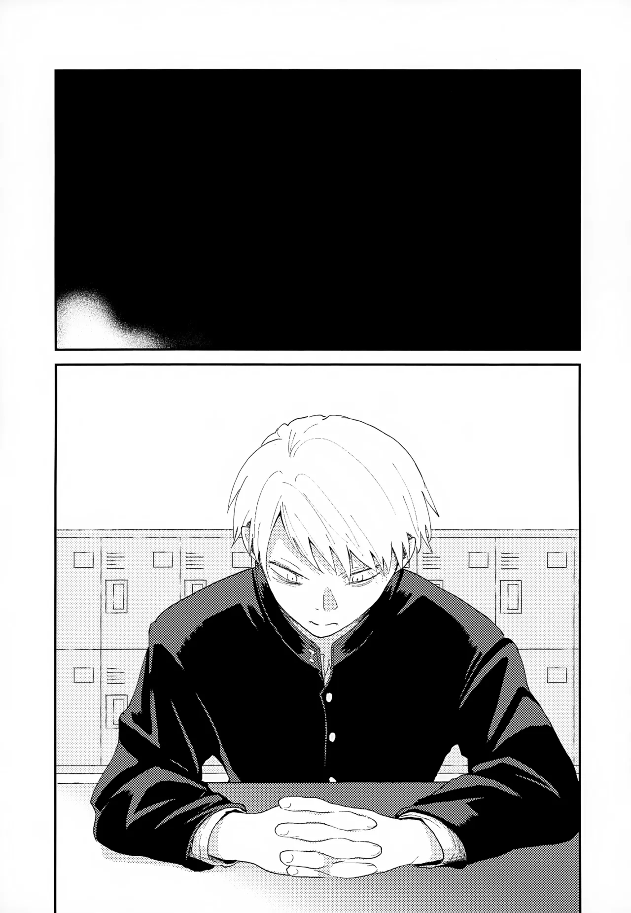Shuuchakushuu 140