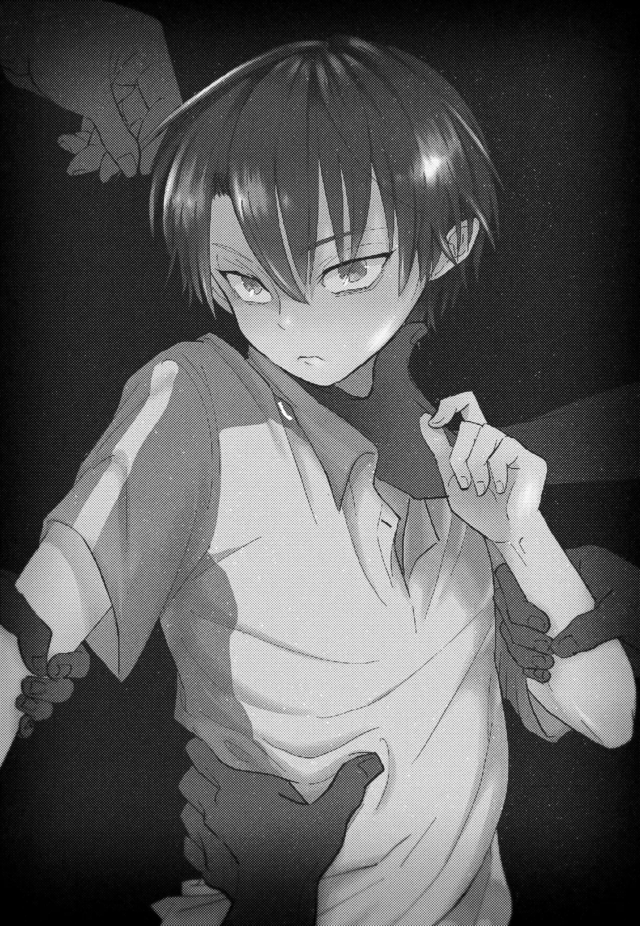 Shuuchakushuu 225