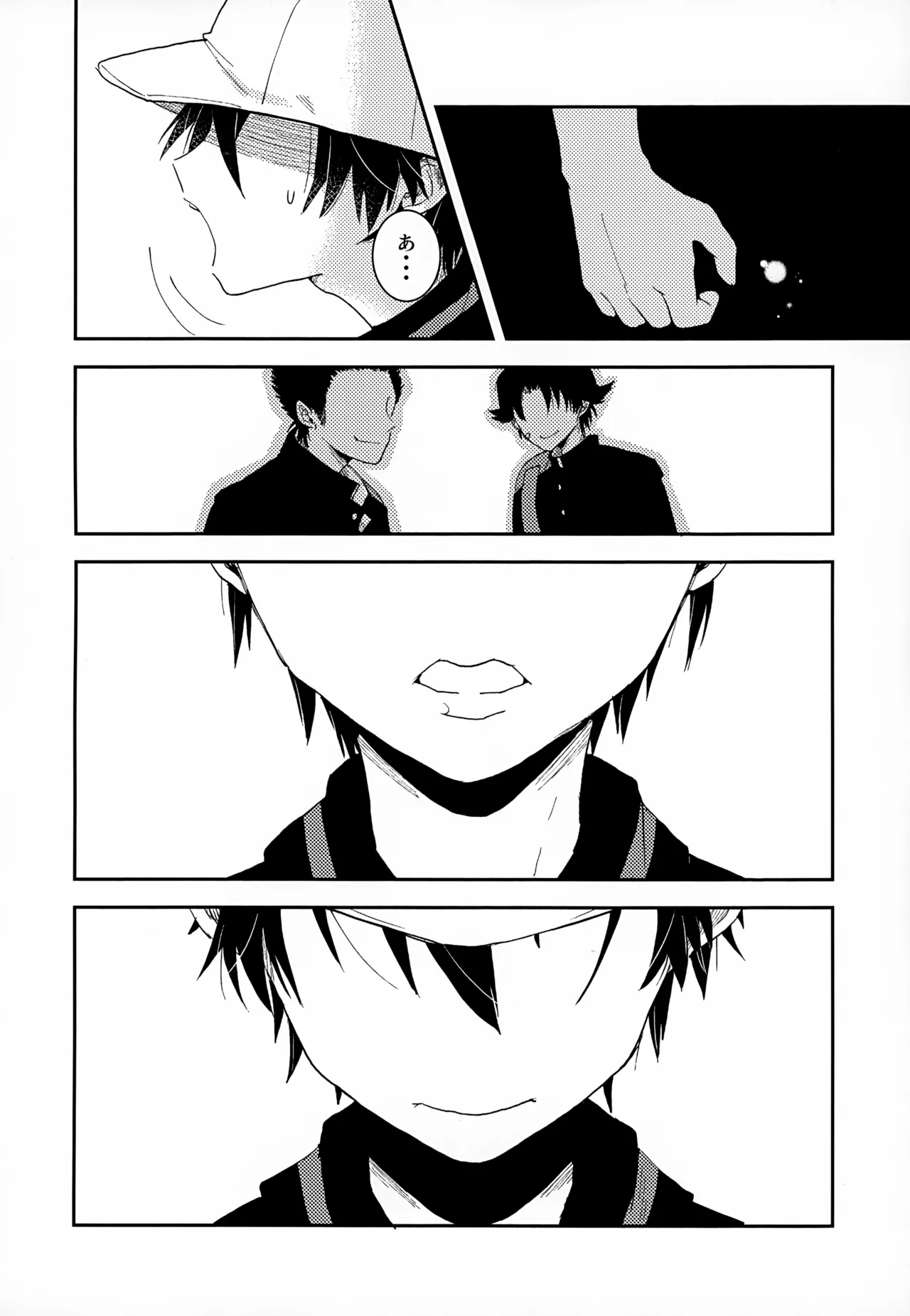 Shuuchakushuu 47