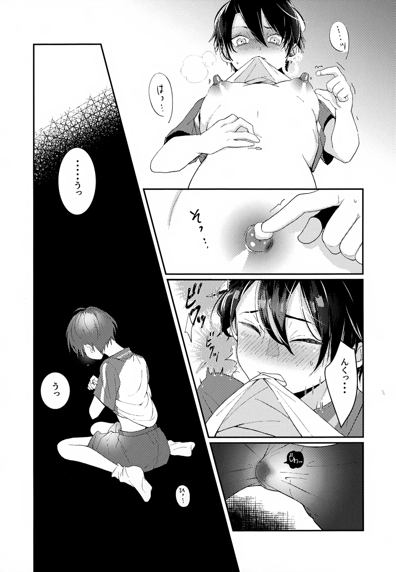 Shuuchakushuu 64