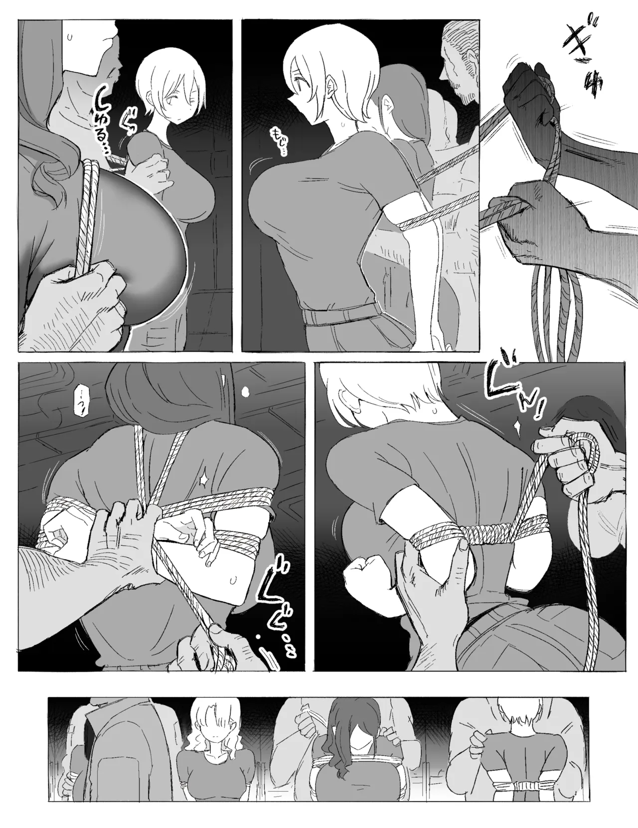 捕虜に転落した兵士たち - Hentaiaz.com - 3