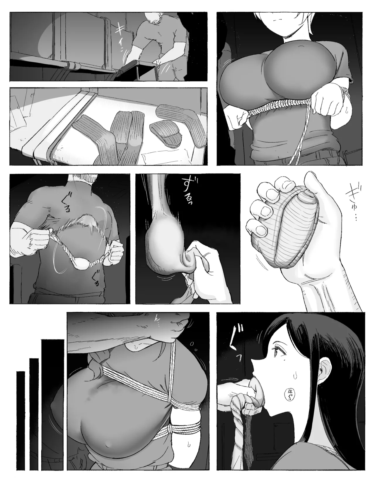 Soldiers Who Were Taken Prisoner - Page 4