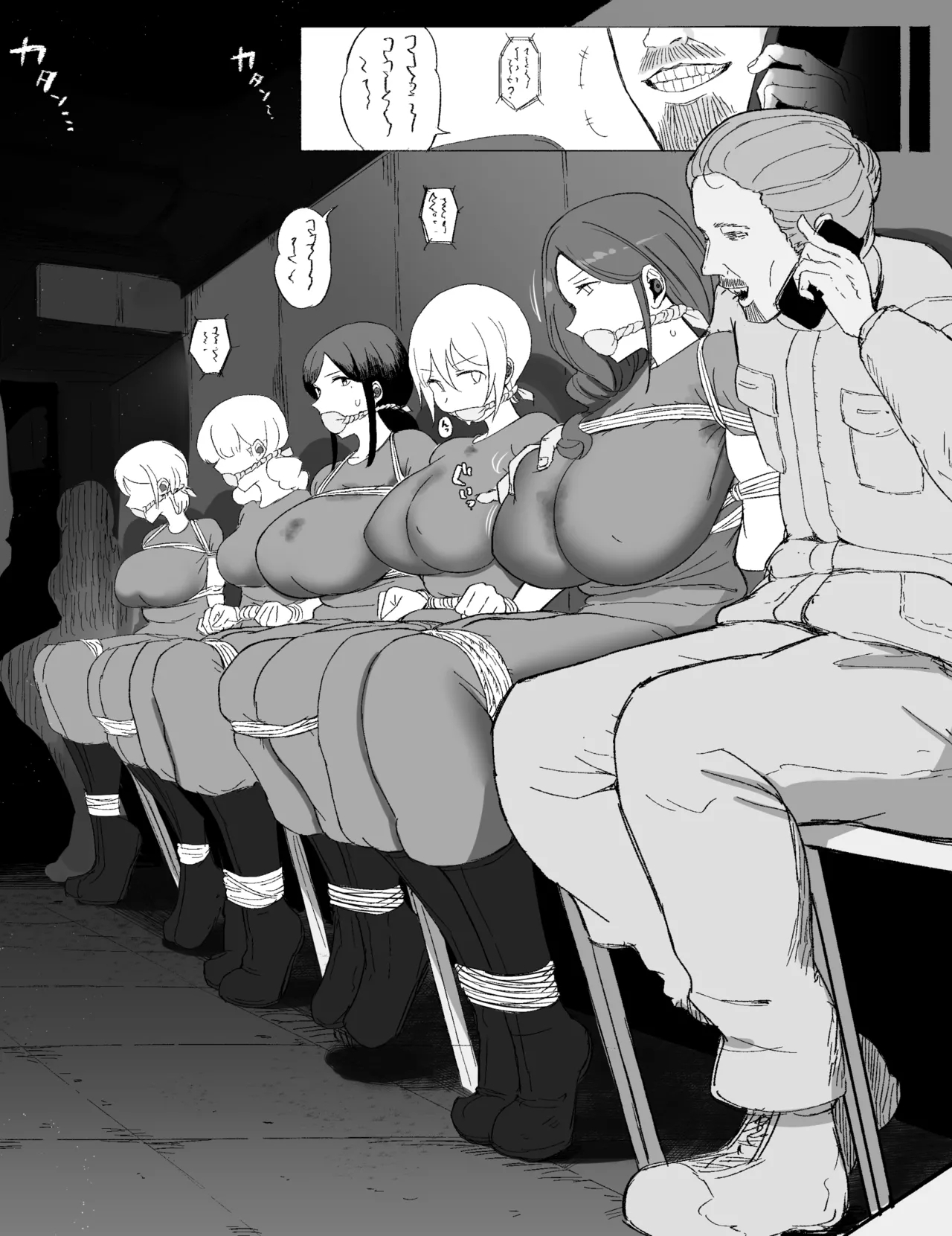 Soldiers Who Were Taken Prisoner - Page 5