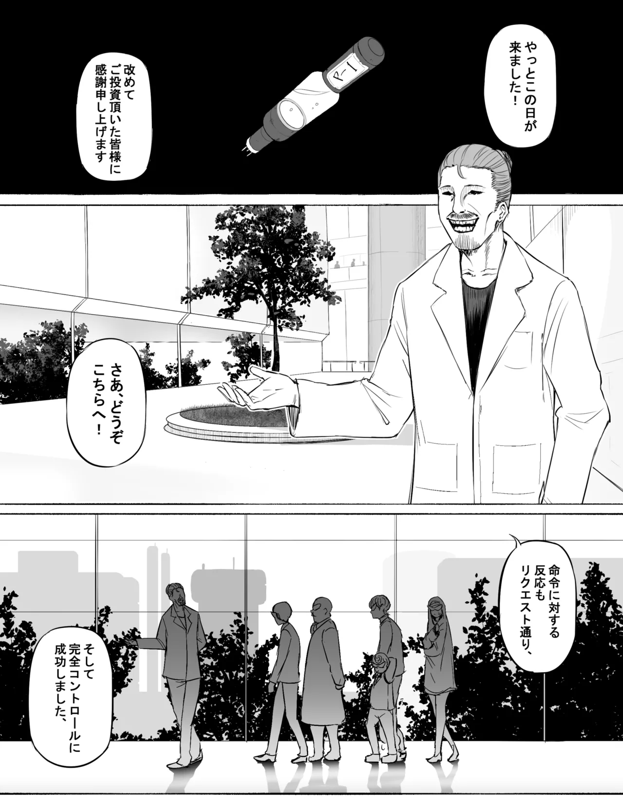 Soldiers Who Were Taken Prisoner - Page 6