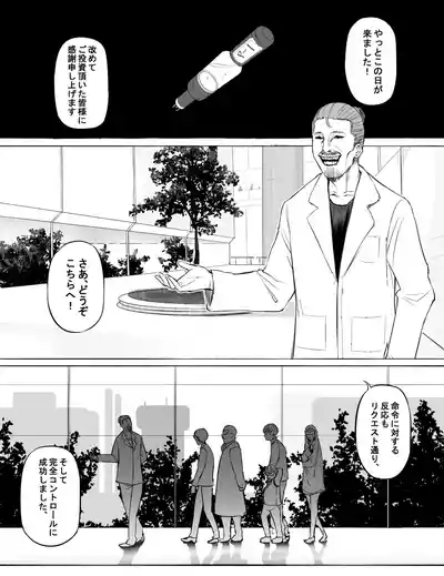 Soldiers Who Were Taken Prisoner 6