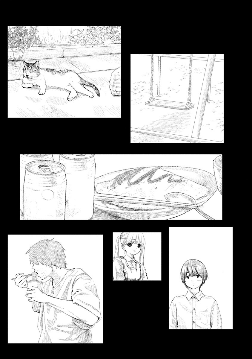 Kairaku no Rou CHAPTER 3 - Page 18