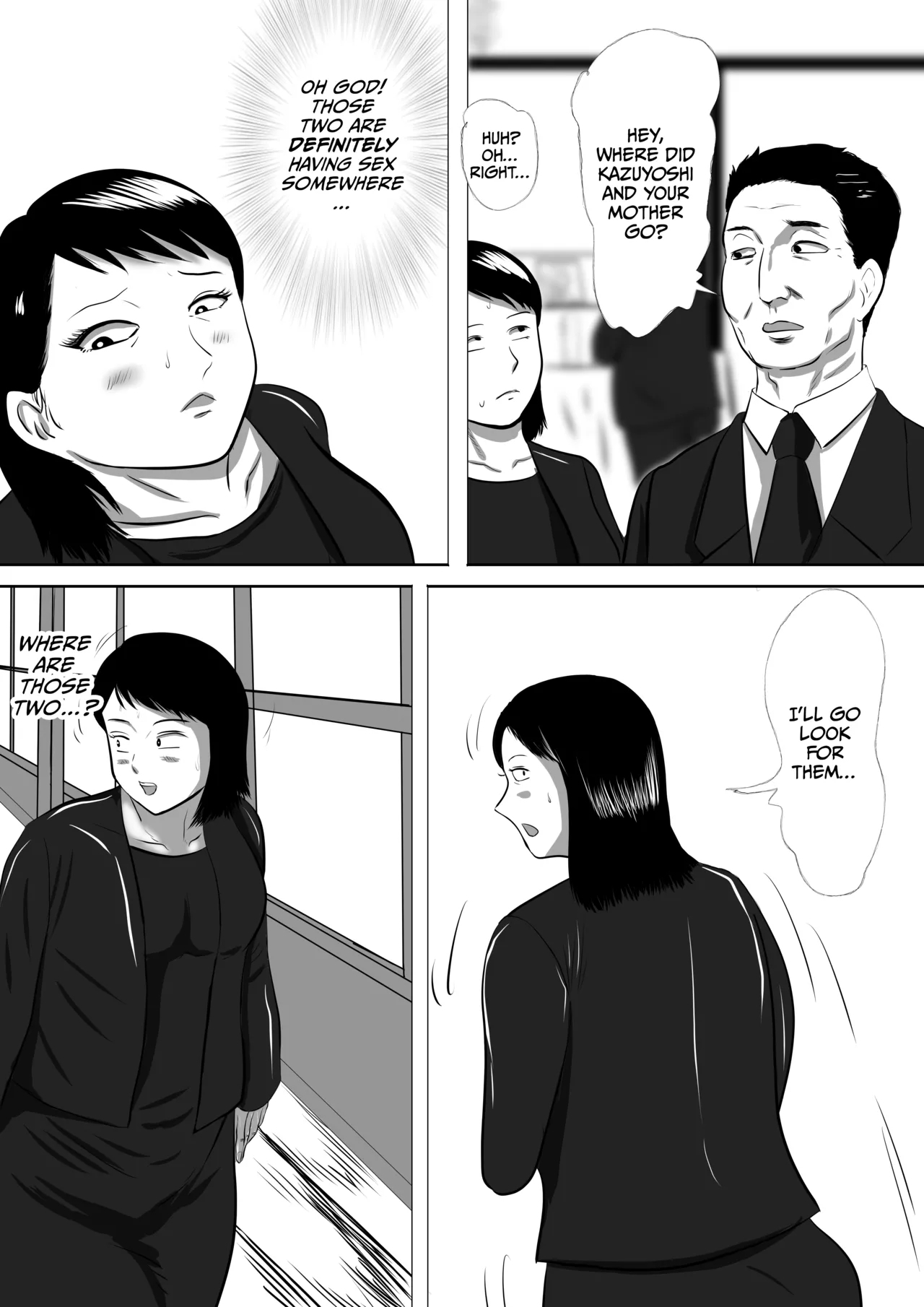 Obaachi ni Boku wa Iku! Hatsubon Hen - Page 14