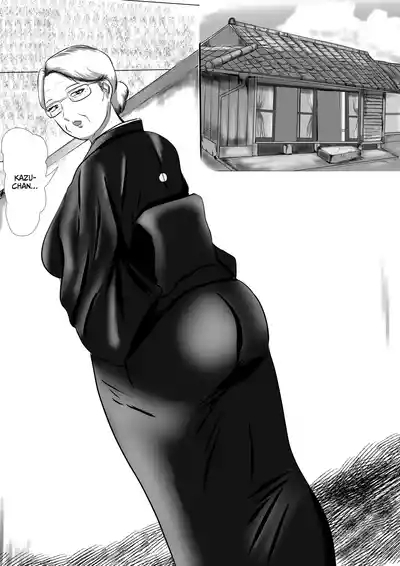 Obaachi ni Boku wa Iku! Hatsubon Hen 2