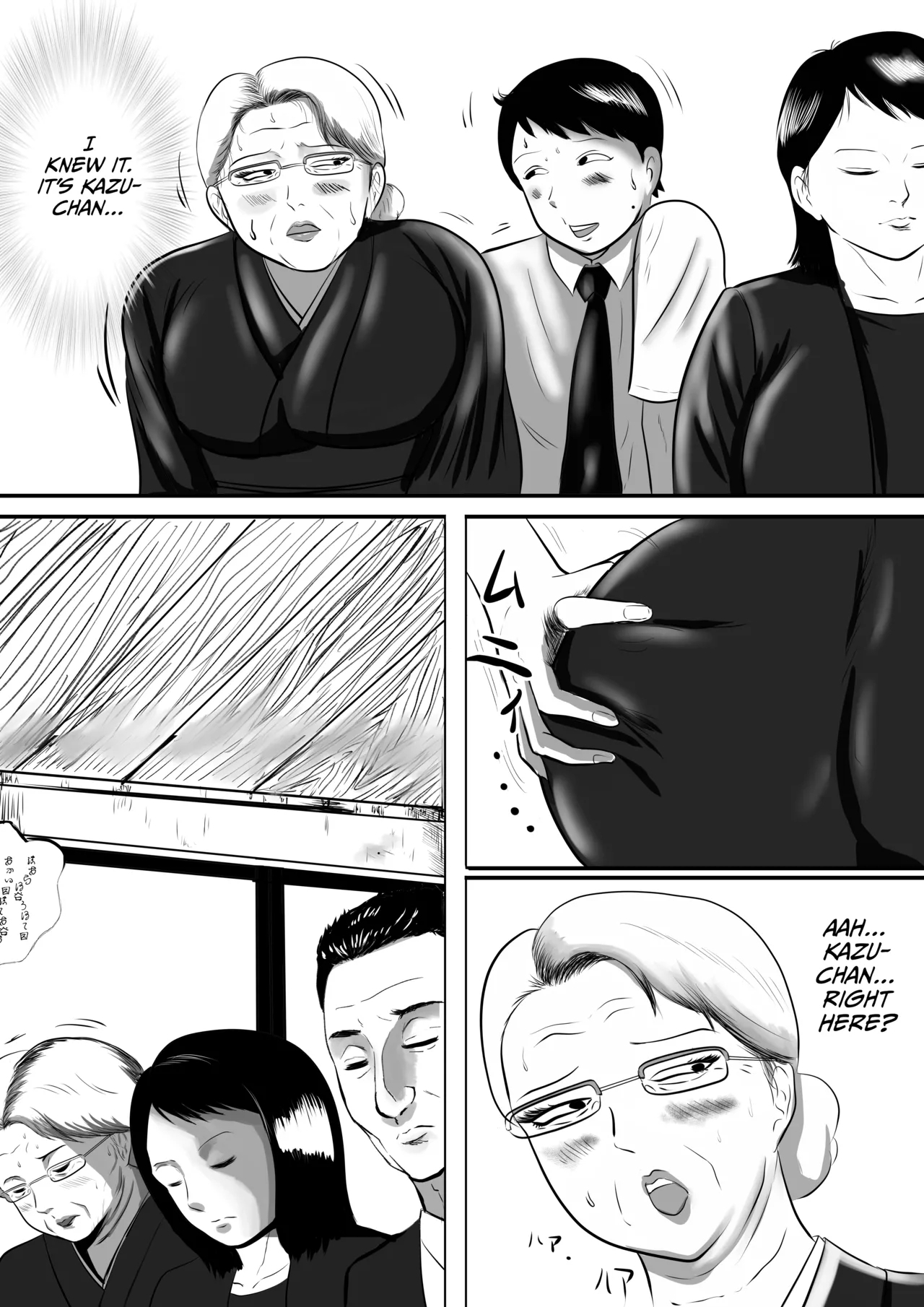 Obaachi ni Boku wa Iku! Hatsubon Hen - Page 6