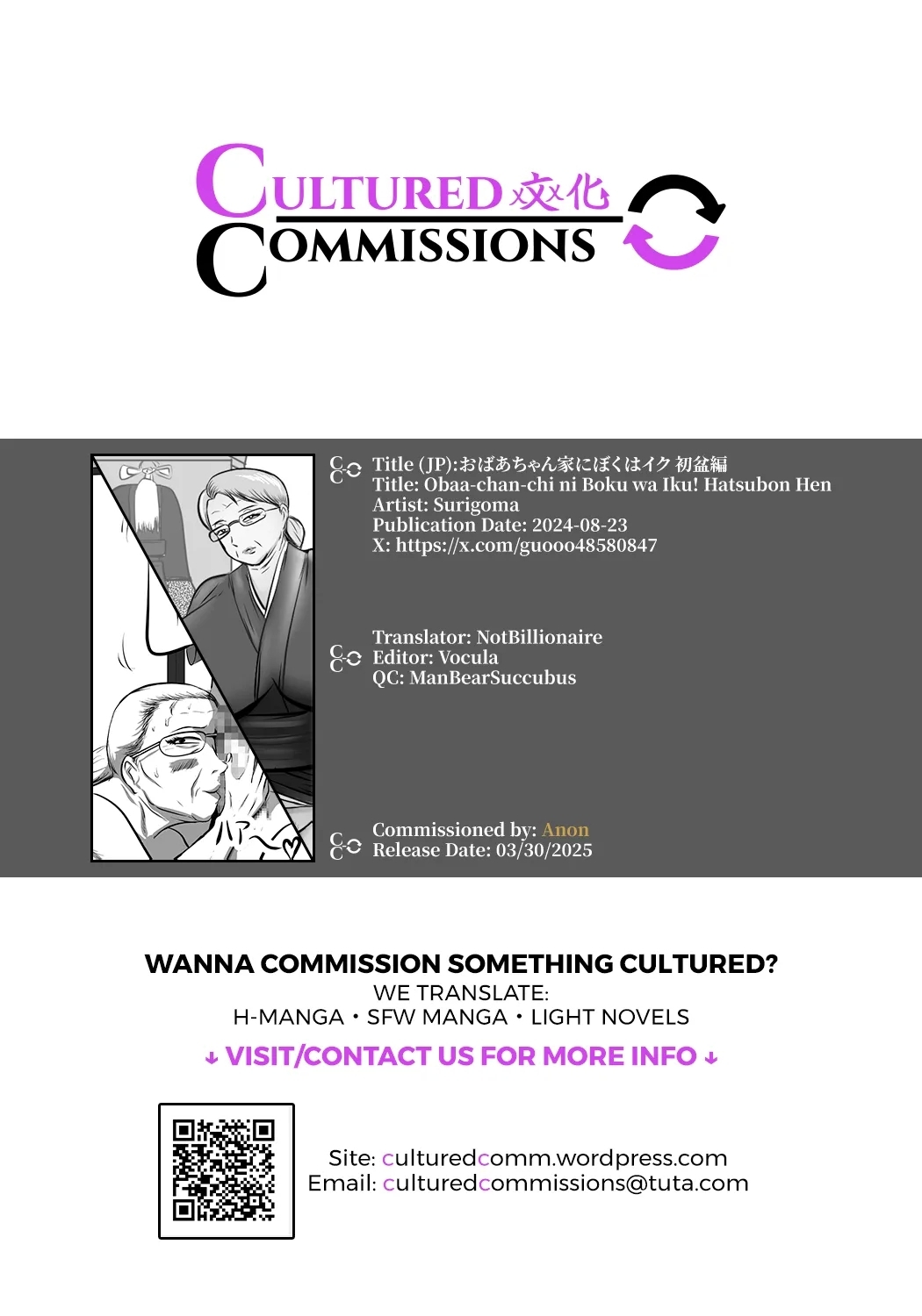 Obaachi ni Boku wa Iku! Hatsubon Hen - Page 68