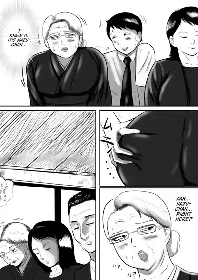 Obaachi ni Boku wa Iku! Hatsubon Hen 6