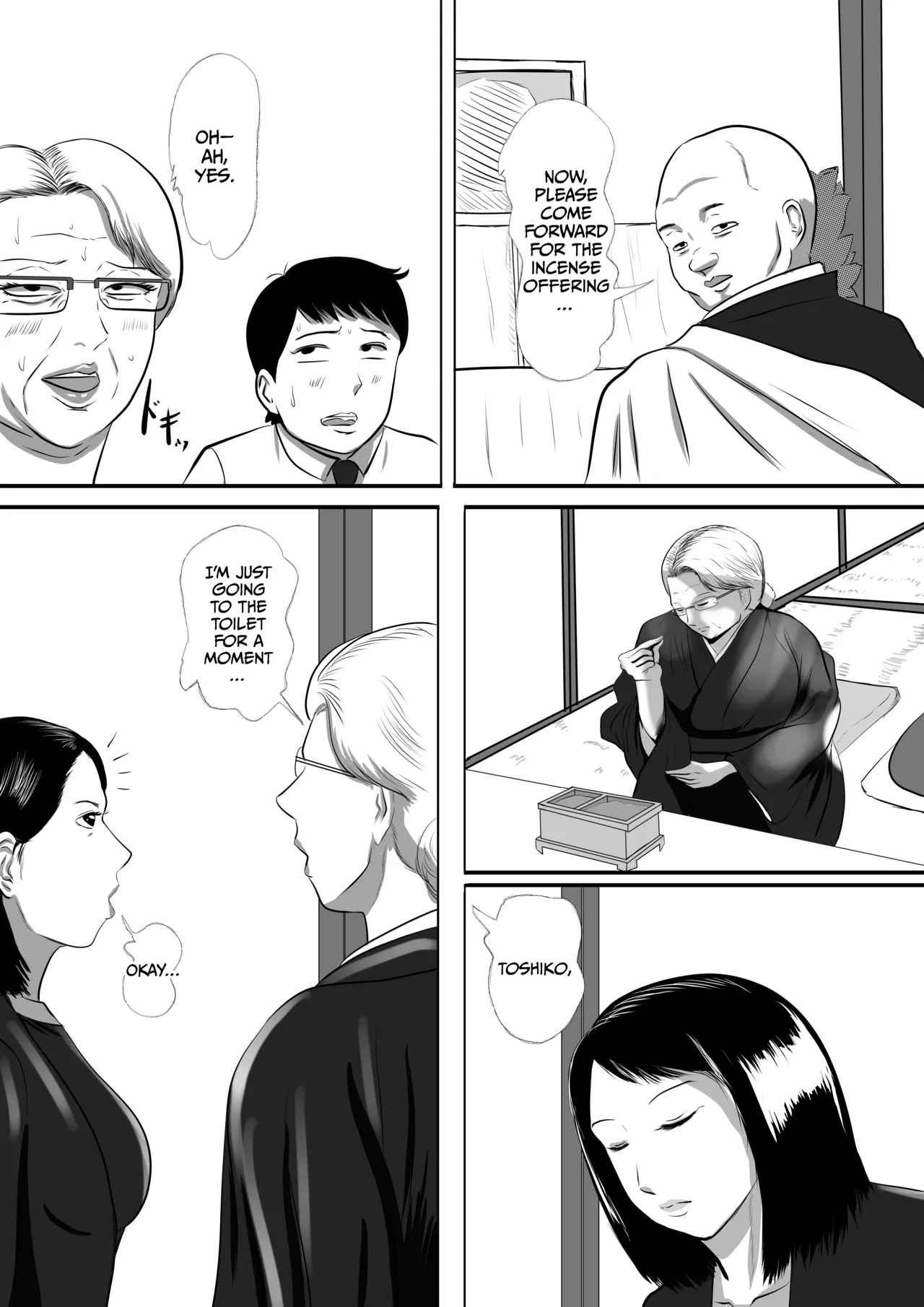 Obaachi ni Boku wa Iku! Hatsubon Hen - Page 7