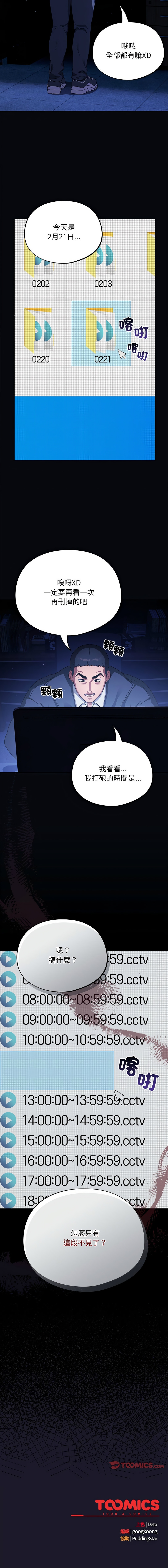 傻傻病毒 1-10 101