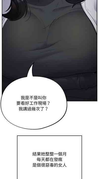 傻傻病毒 1-10 10