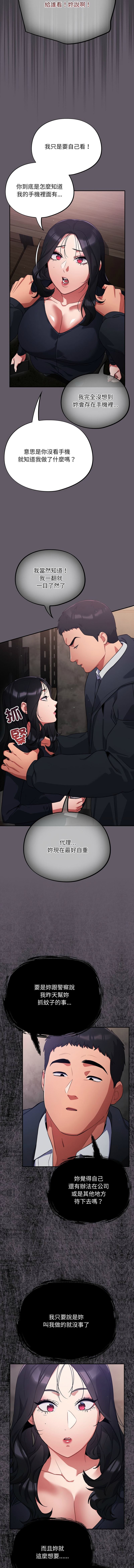 傻傻病毒 1-10 110