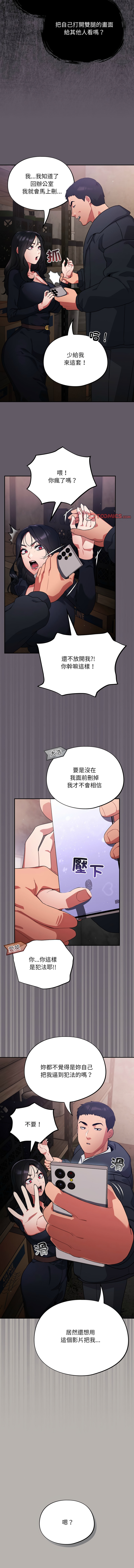 傻傻病毒 1-10 111