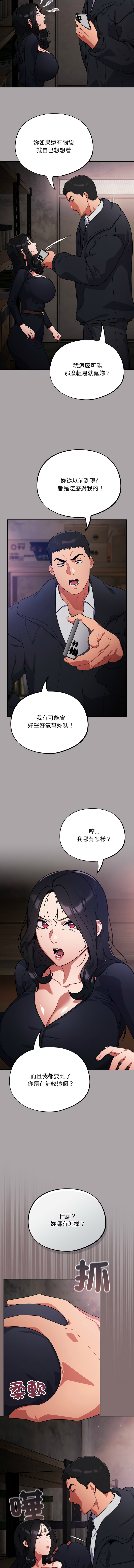 傻傻病毒 1-10 120