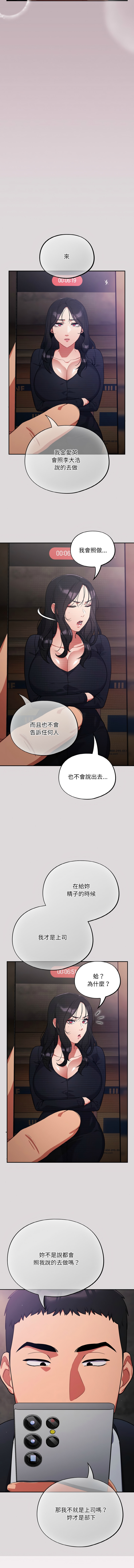 傻傻病毒 1-10 124