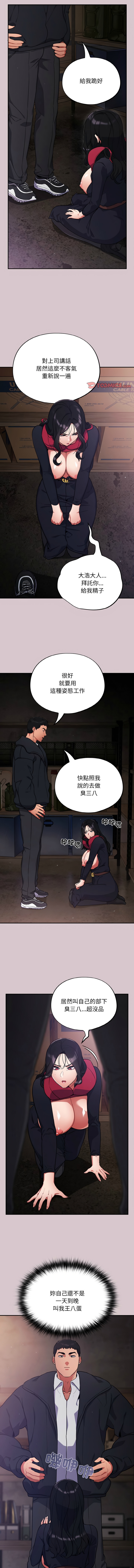 傻傻病毒 1-10 128