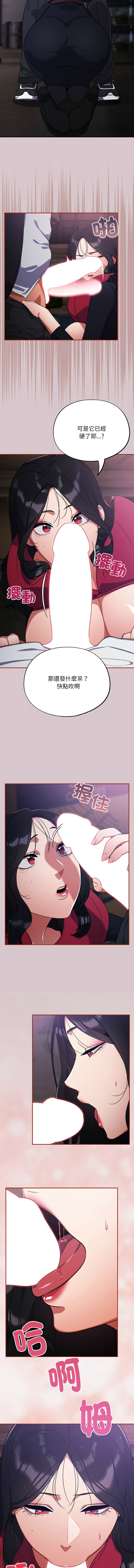 傻傻病毒 1-10 129
