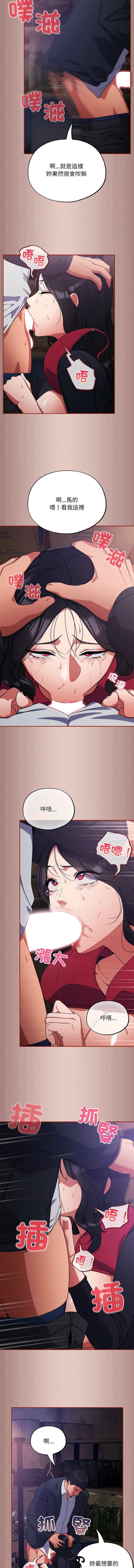 傻傻病毒 1-10 131
