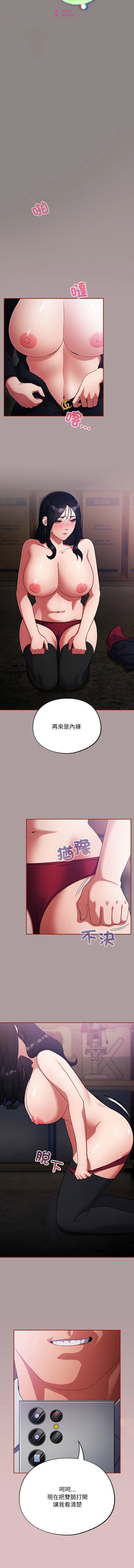傻傻病毒 1-10 136