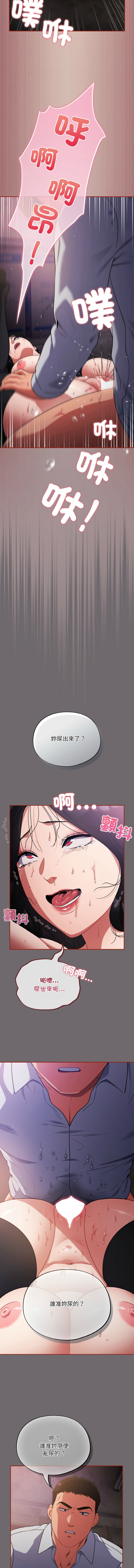 傻傻病毒 1-10 145