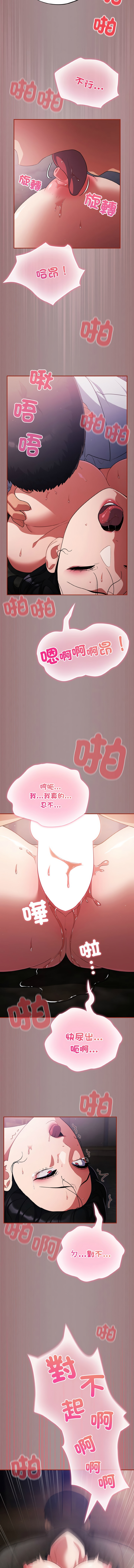 傻傻病毒 1-10 147