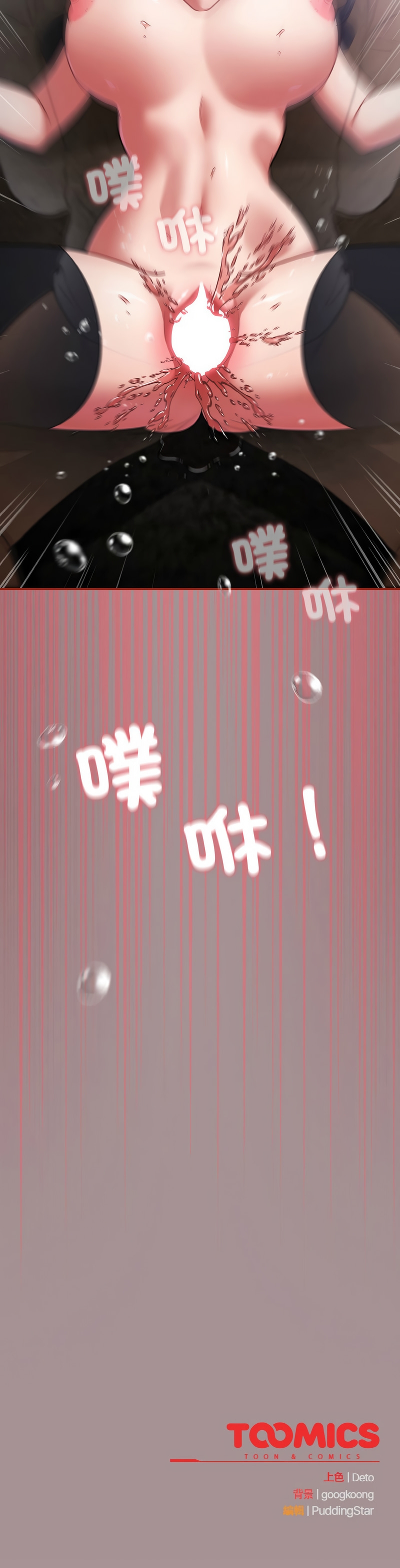 傻傻病毒 1-10 148