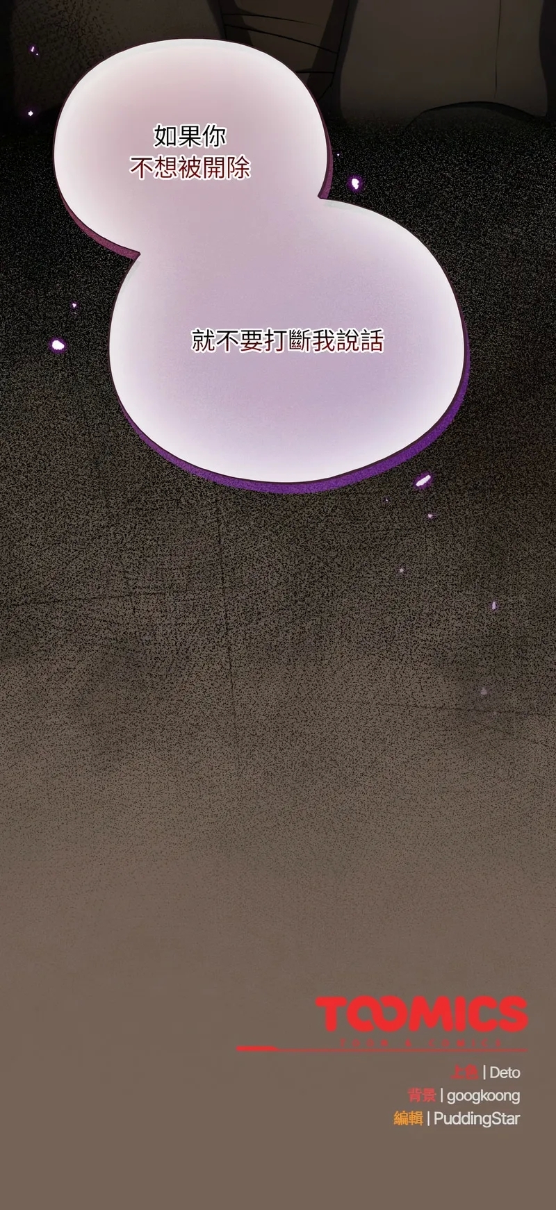 傻傻病毒 1-10 162