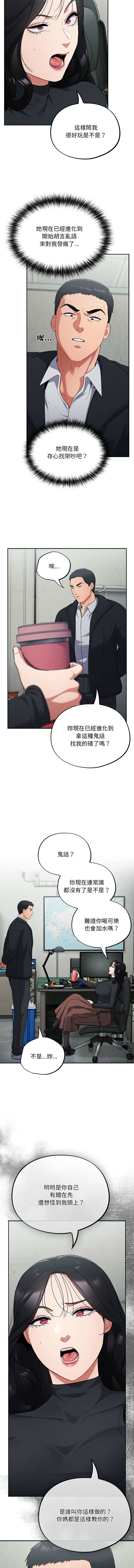 傻傻病毒 1-10 20
