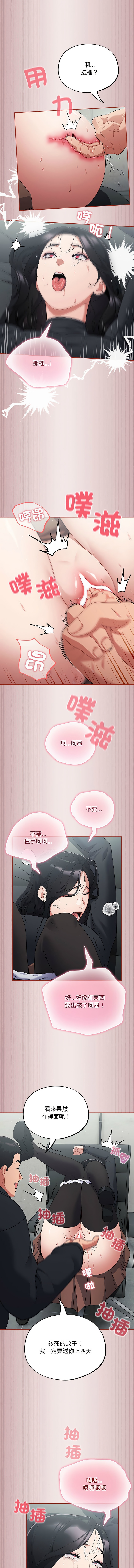 傻傻病毒 1-10 40
