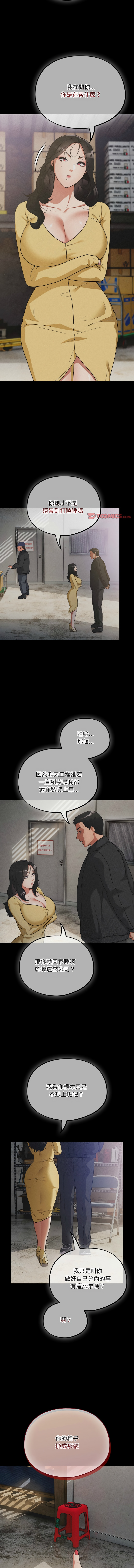 傻傻病毒 1-10 80