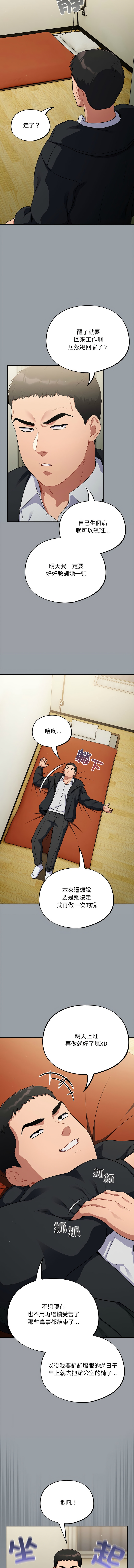 傻傻病毒 1-10 98