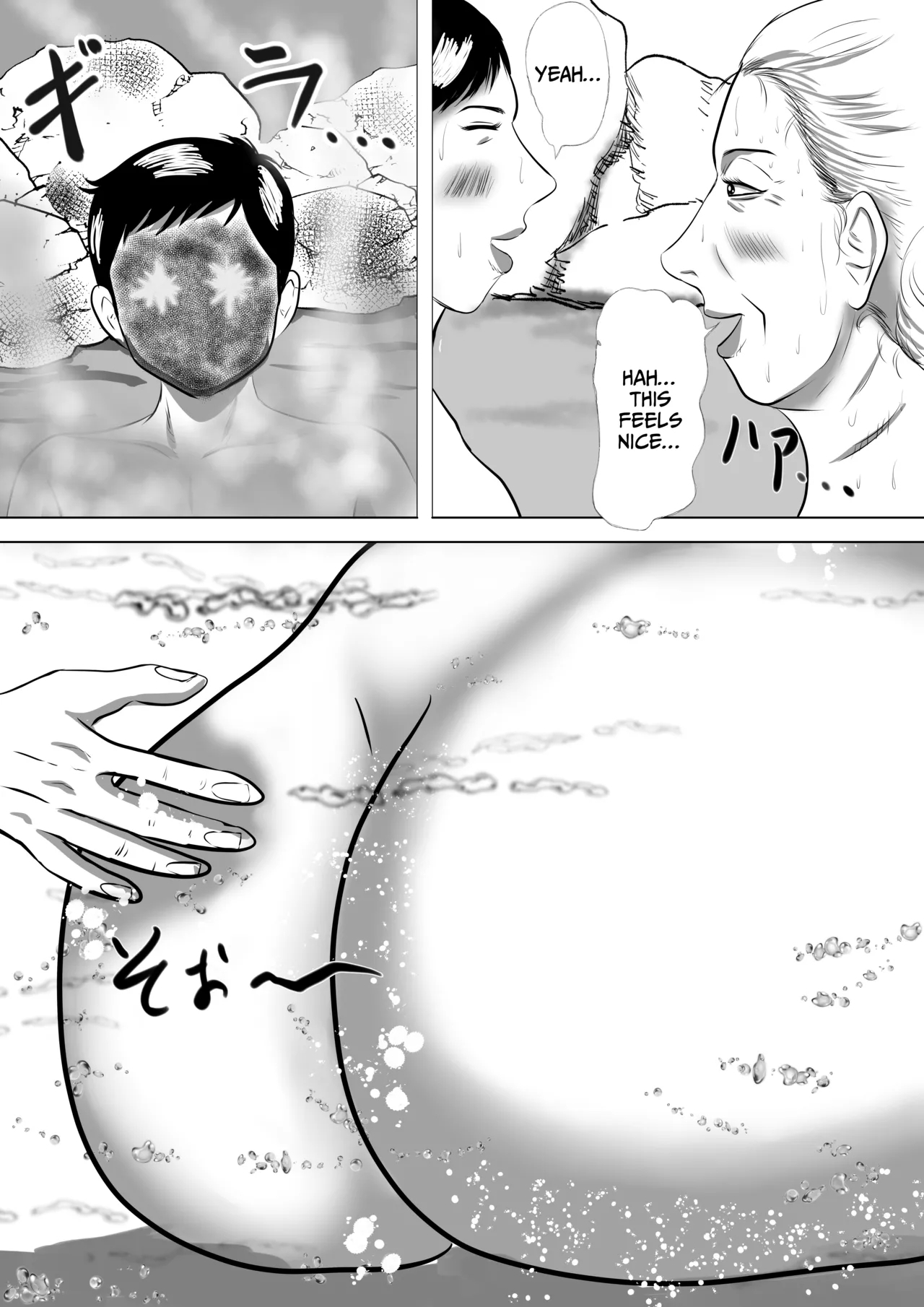 Obaachi ni Boku wa Iku! Shinnen Onsen Ryokou Hen - Page 10