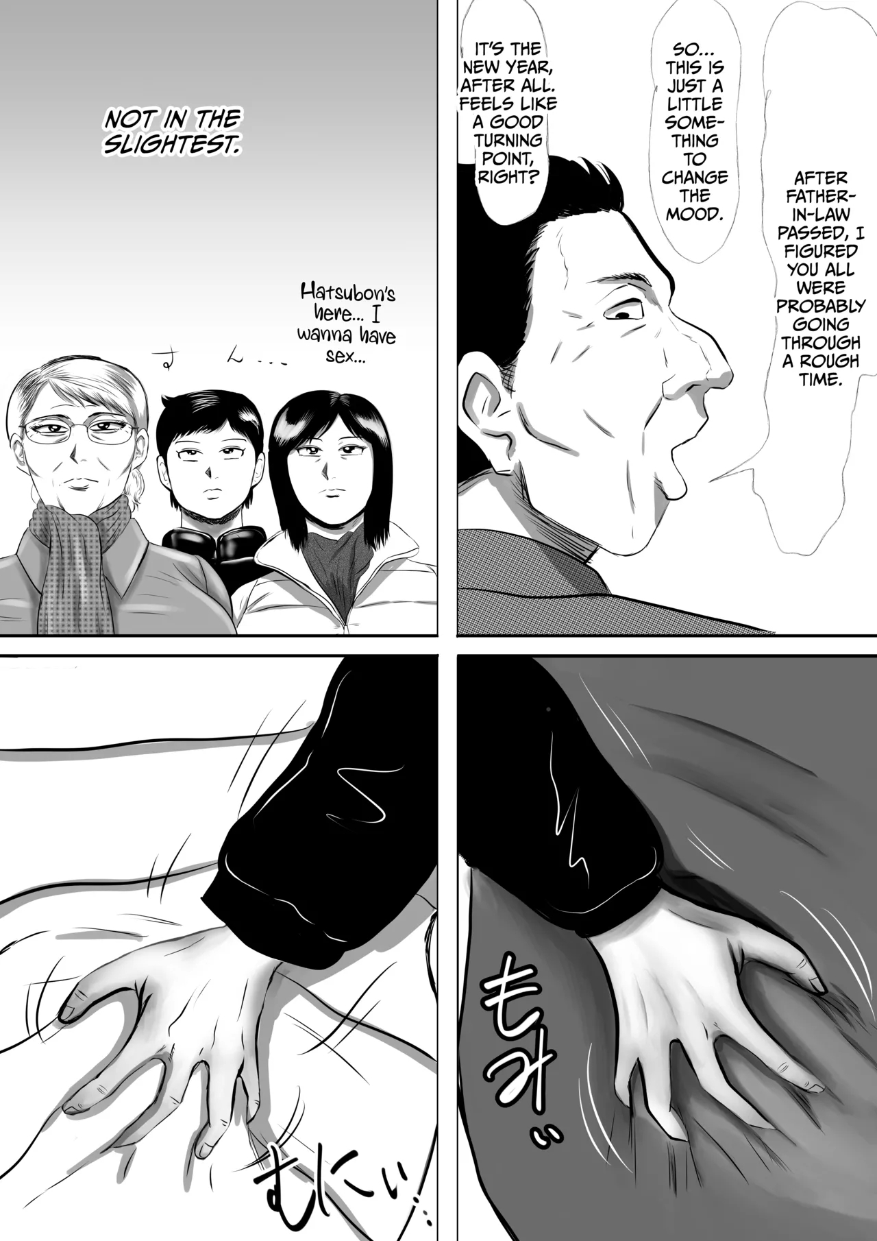 Obaachi ni Boku wa Iku! Shinnen Onsen Ryokou Hen - Page 3