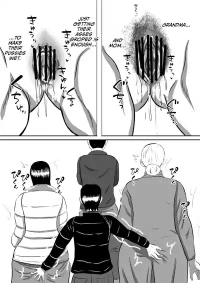 Obaachi ni Boku wa Iku! Shinnen Onsen Ryokou Hen 6