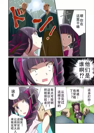 ゆりばく！ 1