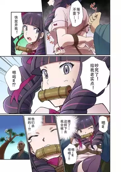 ゆりばく！ 2