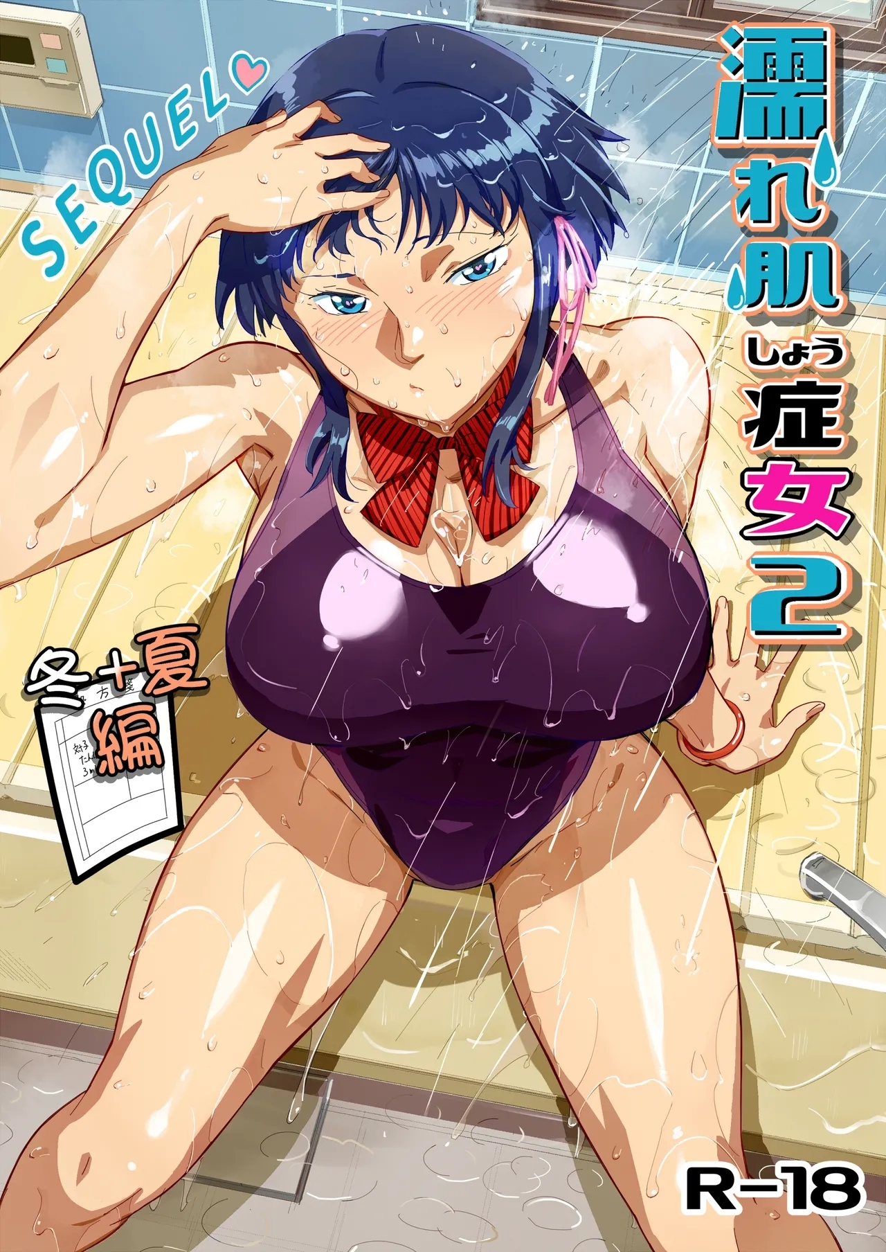 #565343 Hentaiaz.com - Hentaiaz.com - 1