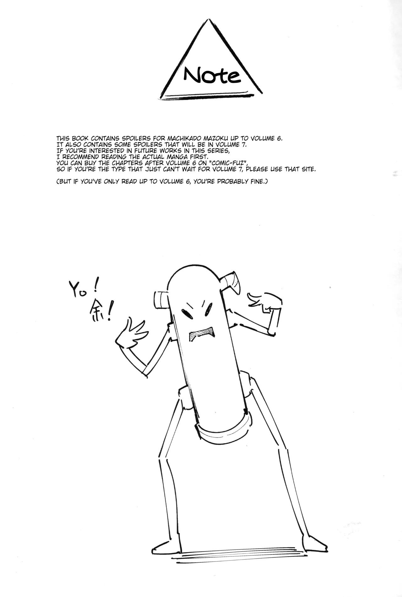 (C103) [ぼちぼちの木 (ぼるしち)] まぞくは宿敵と仲良ししないと出られない部屋に、とじこめられてしまった! (まちカドまぞく) [英語] - Hentaiaz.com - 2