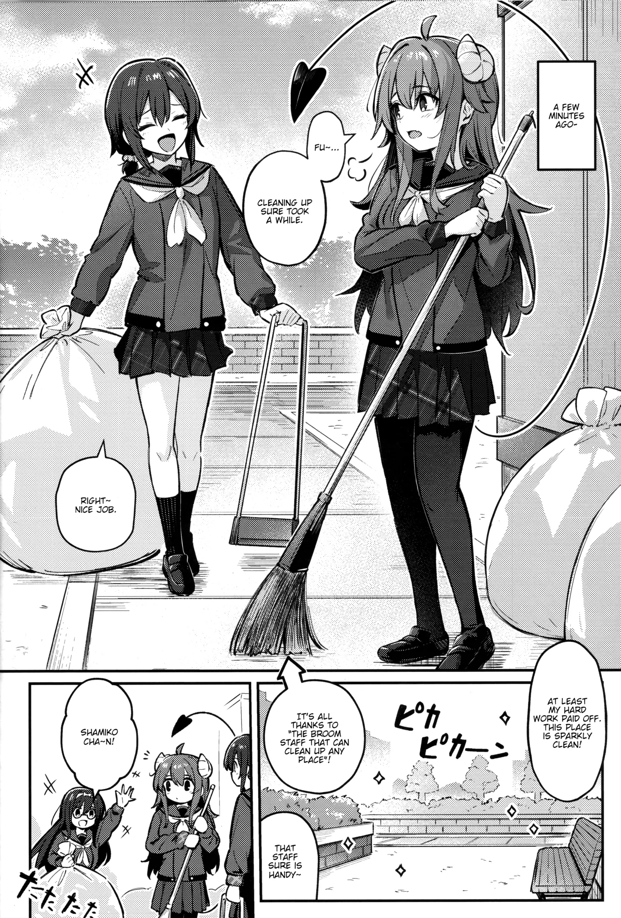 Mazoku wa Shukuteki to Nakayoshi Shinai to Derarenai Heya ni, Tojikomerarete Shimatta! - Page 5