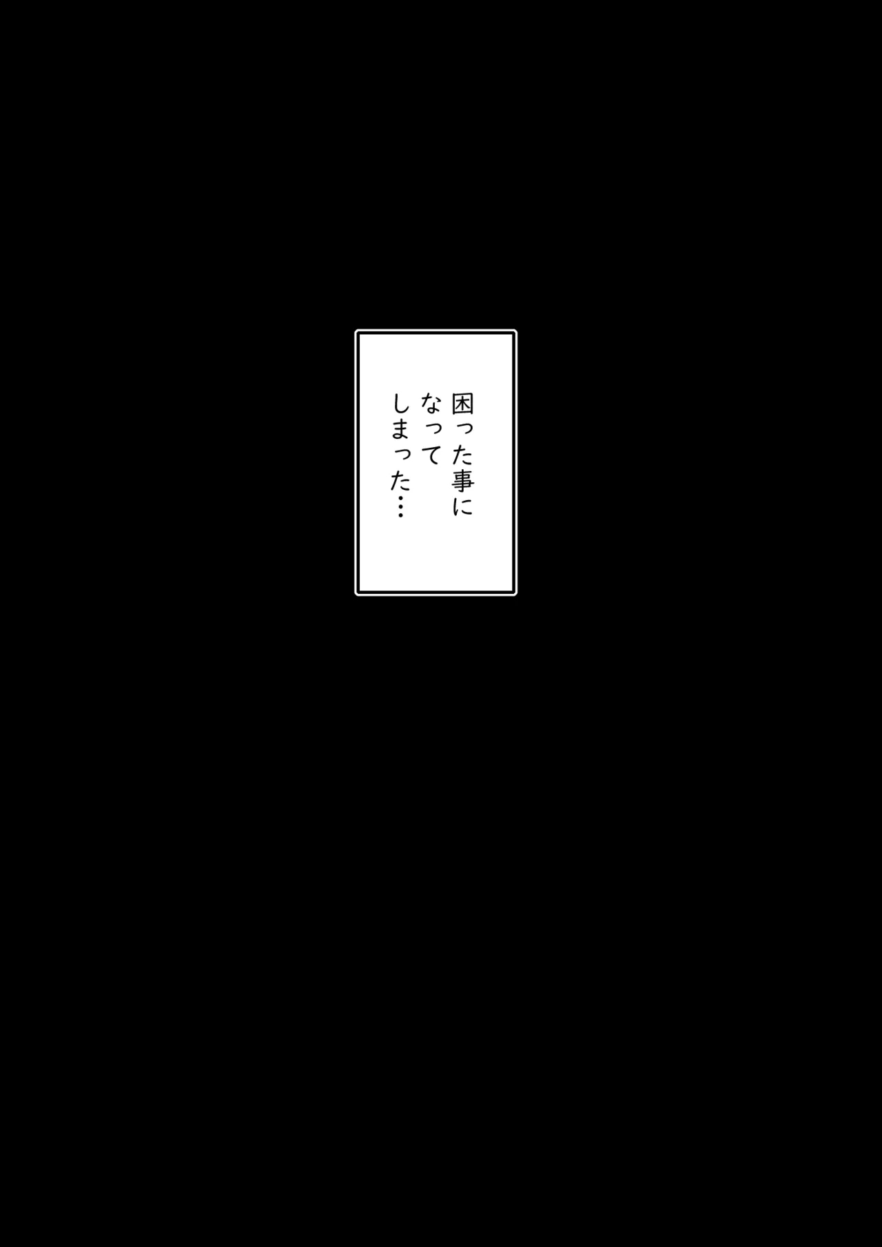 Oyako Swap 41
